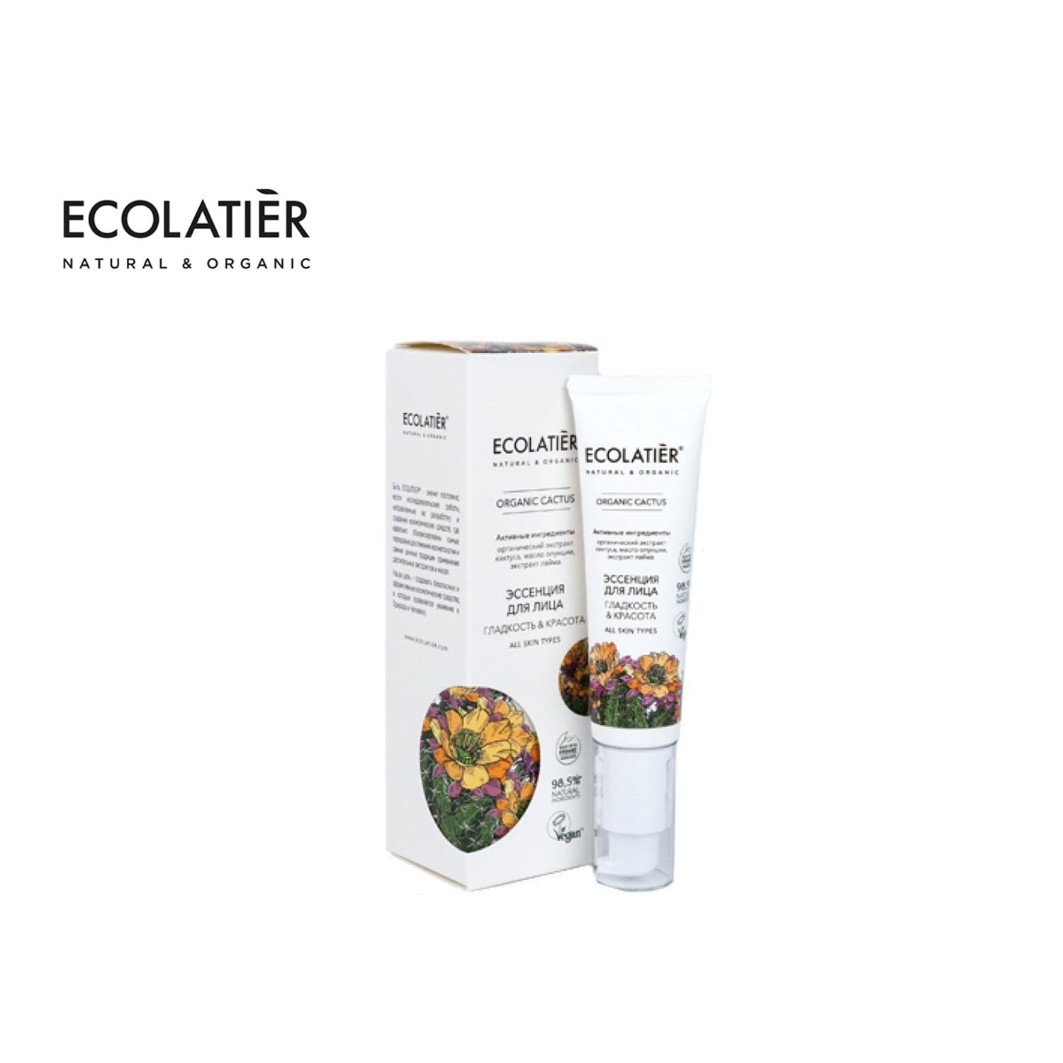 Organic Cactus: Кактустай нүүрний эссенс