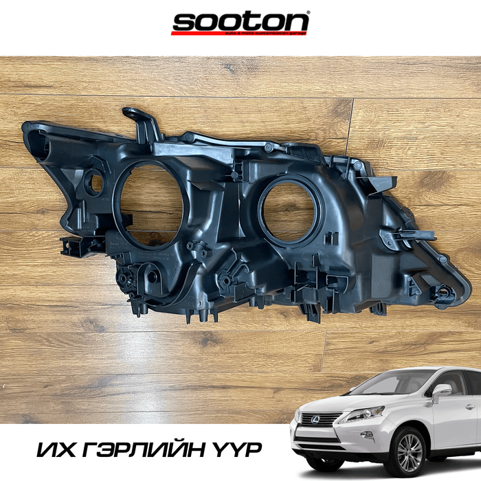 12-15 Lexus RX их гэрлийн үүр