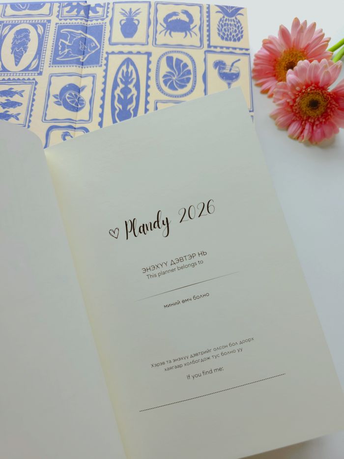 "𝐏𝐥𝐚𝐧𝐝𝐲 2026"- 𝐒𝐚𝐧𝐭𝐨𝐫𝐢𝐧𝐢 ( Санторини) purple blue 