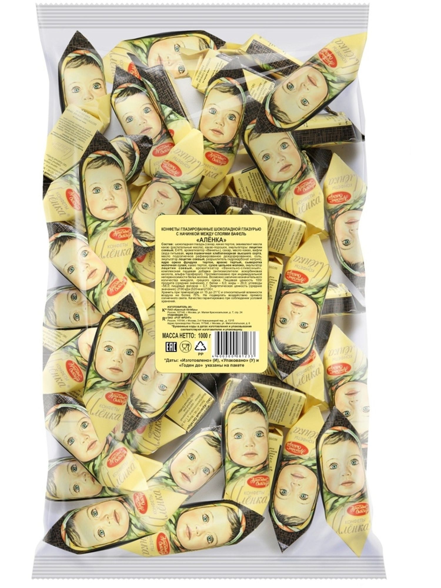 Чихэр Ротфронт Алёнка 1кг