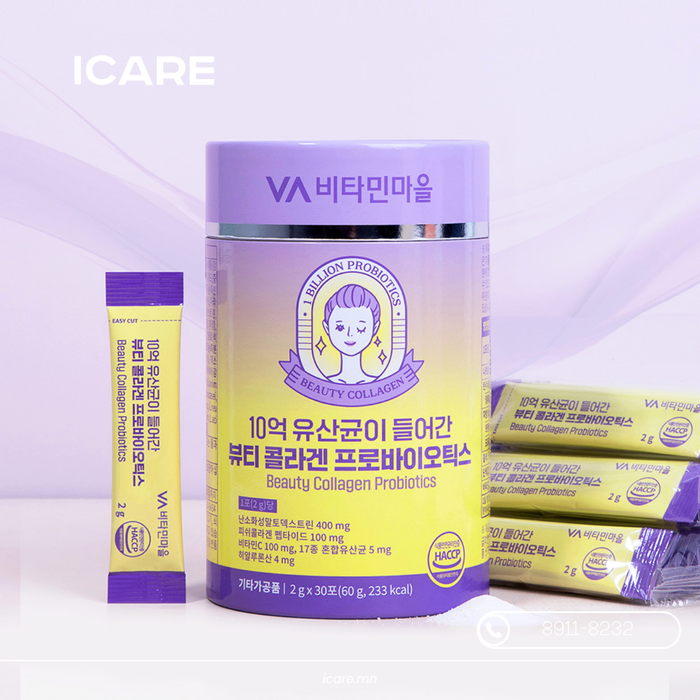 Beauty Collagen Probiotics