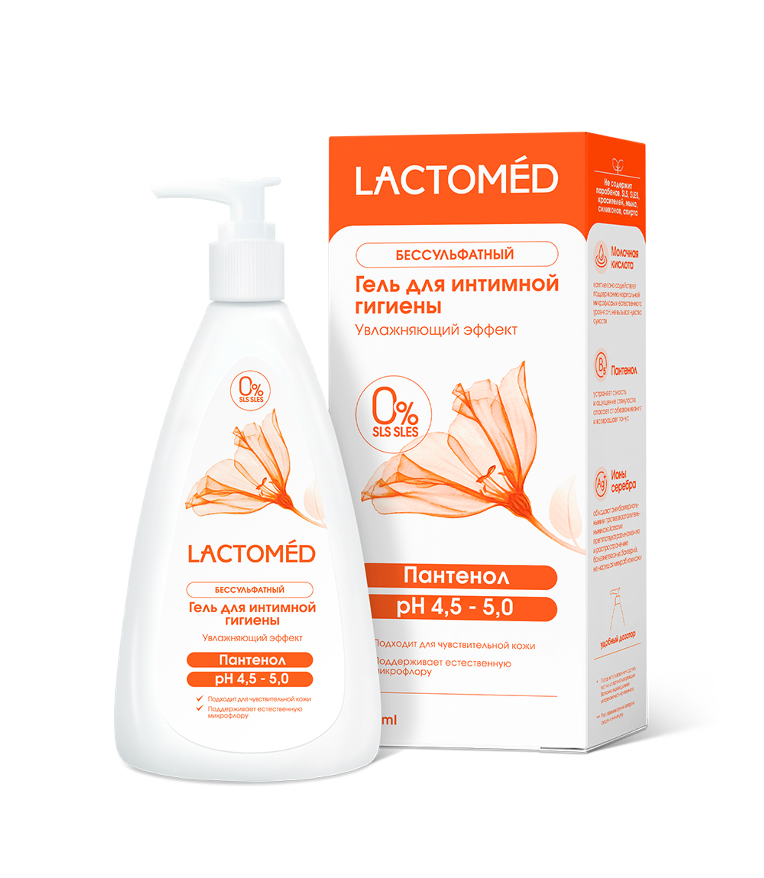 Orange гель /чийгшүүлэх/