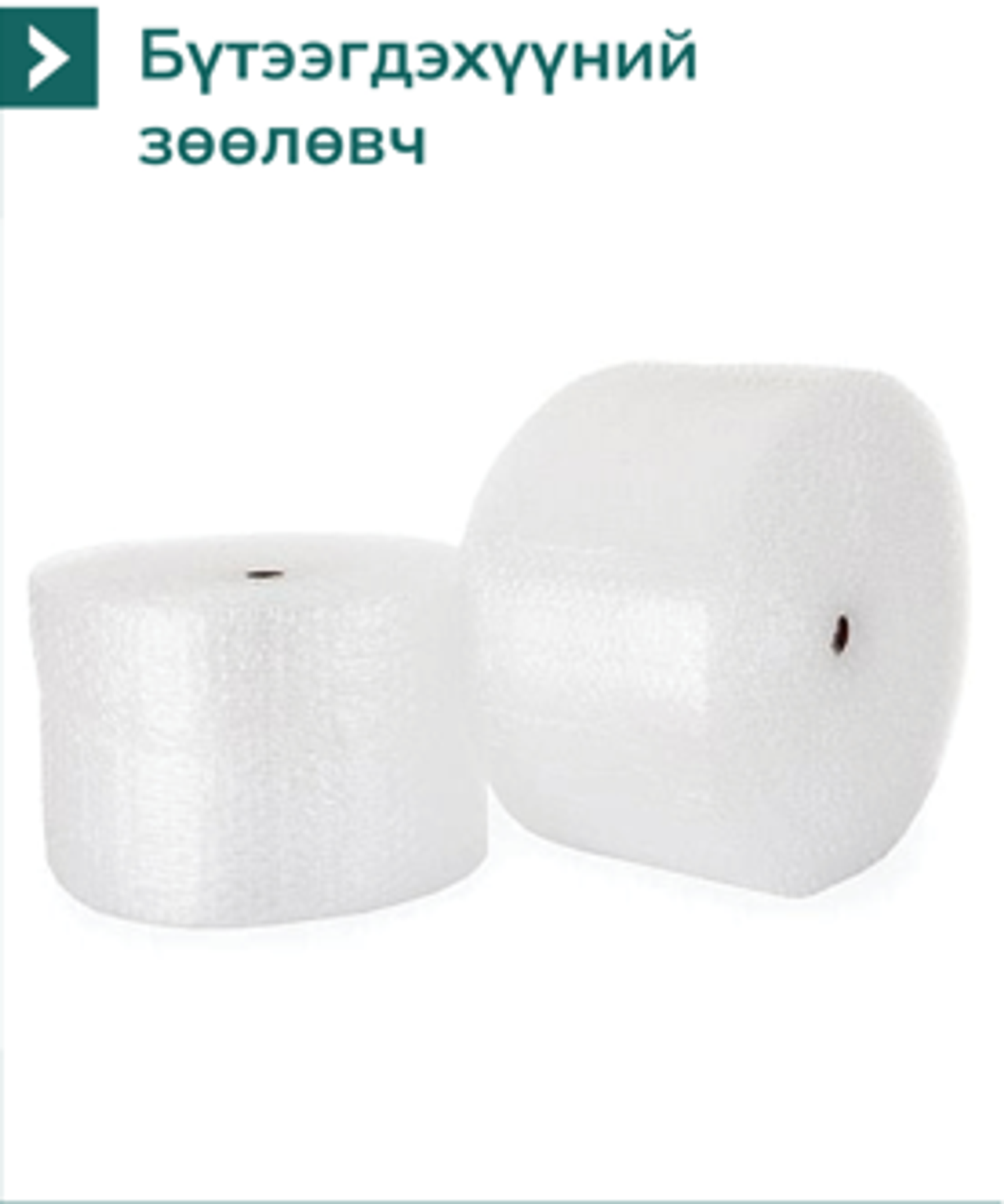 https://cdn.zochil.shop/b2f5a78c-a5d2-4ef2-9284-1a88399aa936_t1500.png