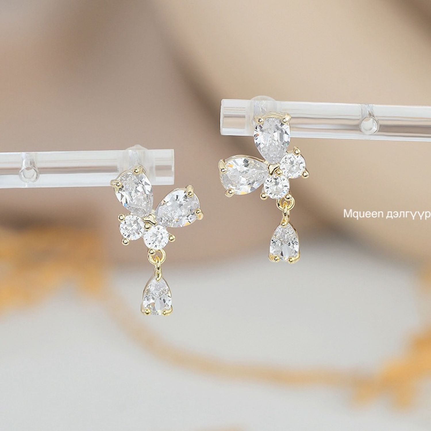 Гоёлын ээмэг 