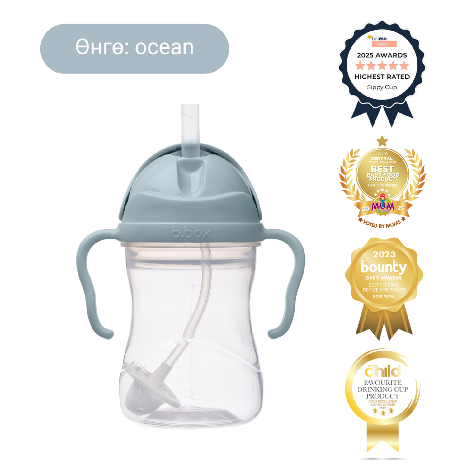 240мл Хүндрүүлэгчтэй аяга / Sippy cup - ocean