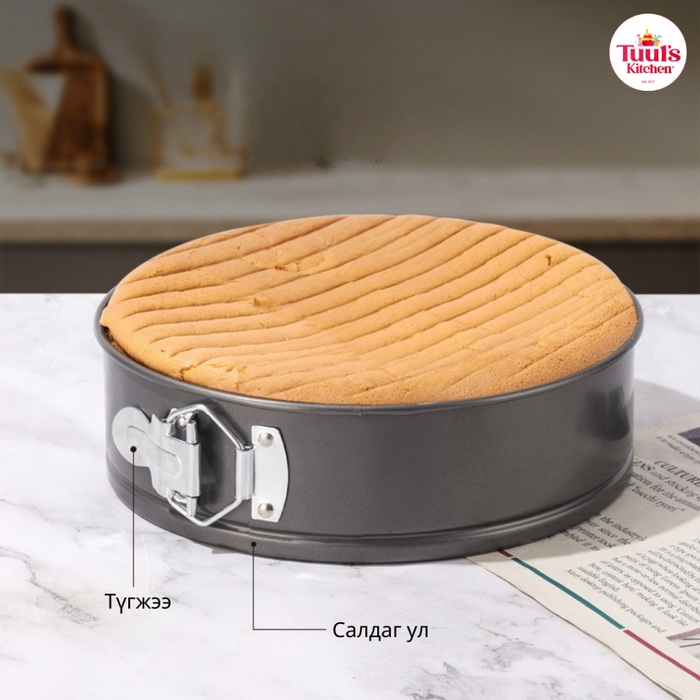 Бялууны 3н хос хэв зүрхэн,дөрвөлжин,дугуй