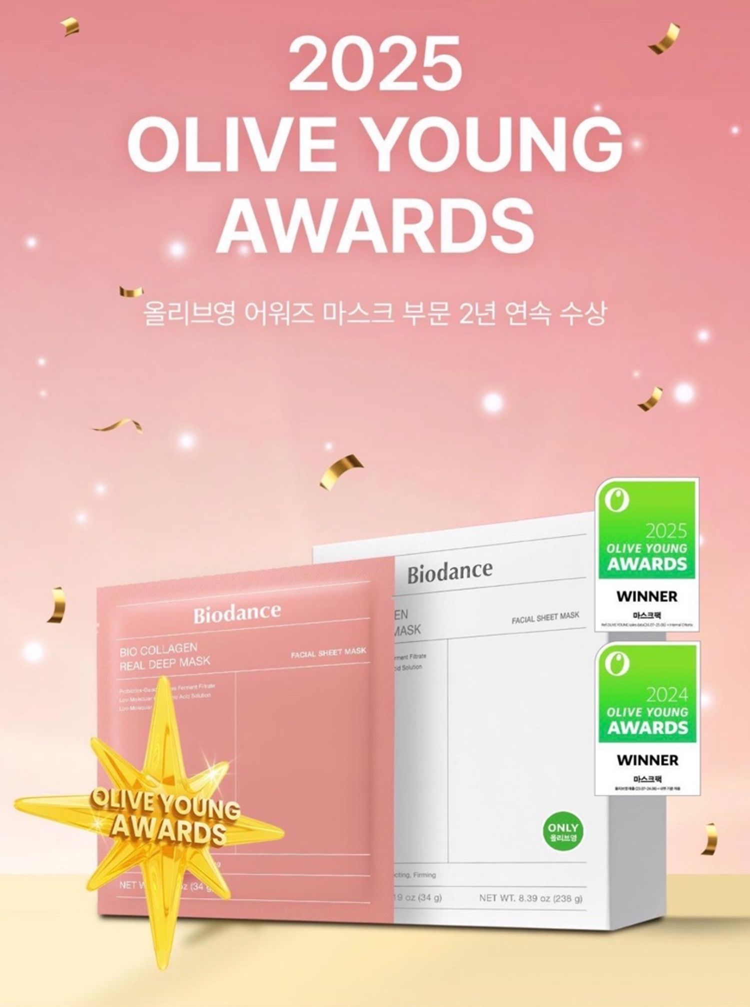 BIODANCE BIO COLLAGEN REAL DEEP MASK 