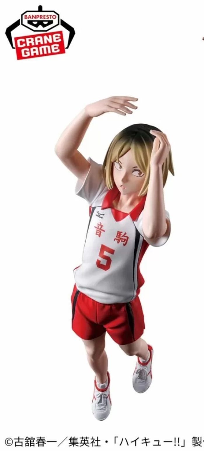 POSING FIGURE – KENMA KOZUME