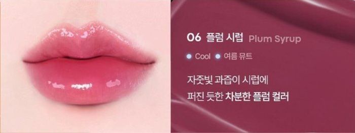  Get it tint waterful syrup #06 plum syrup