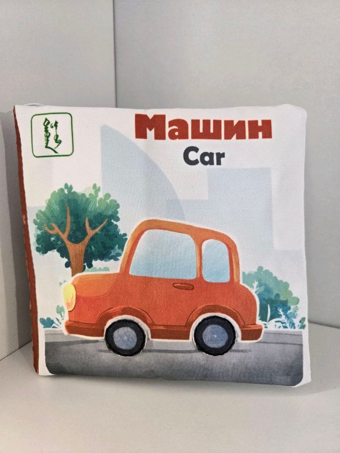 Тээврийн хэрэгсэл