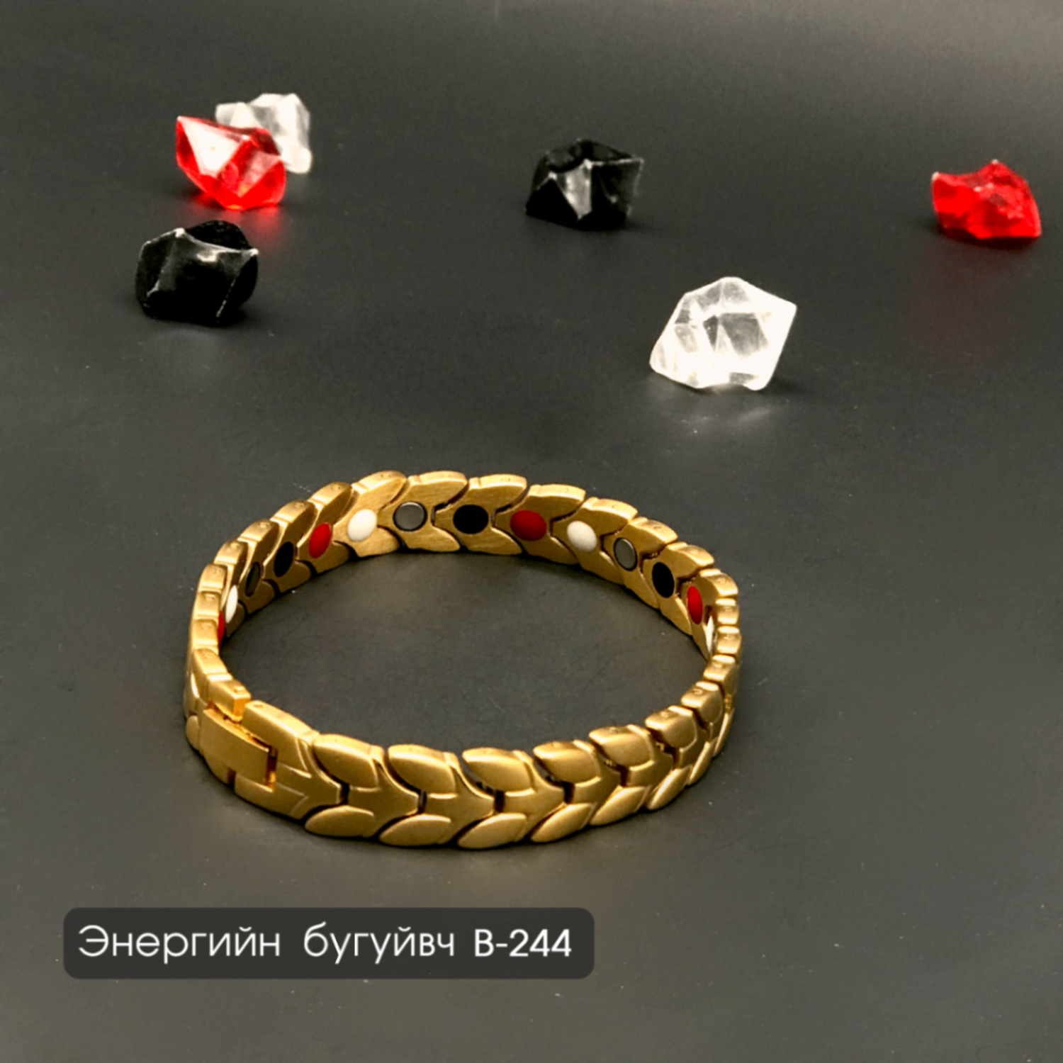 Энергийн бугуйвч