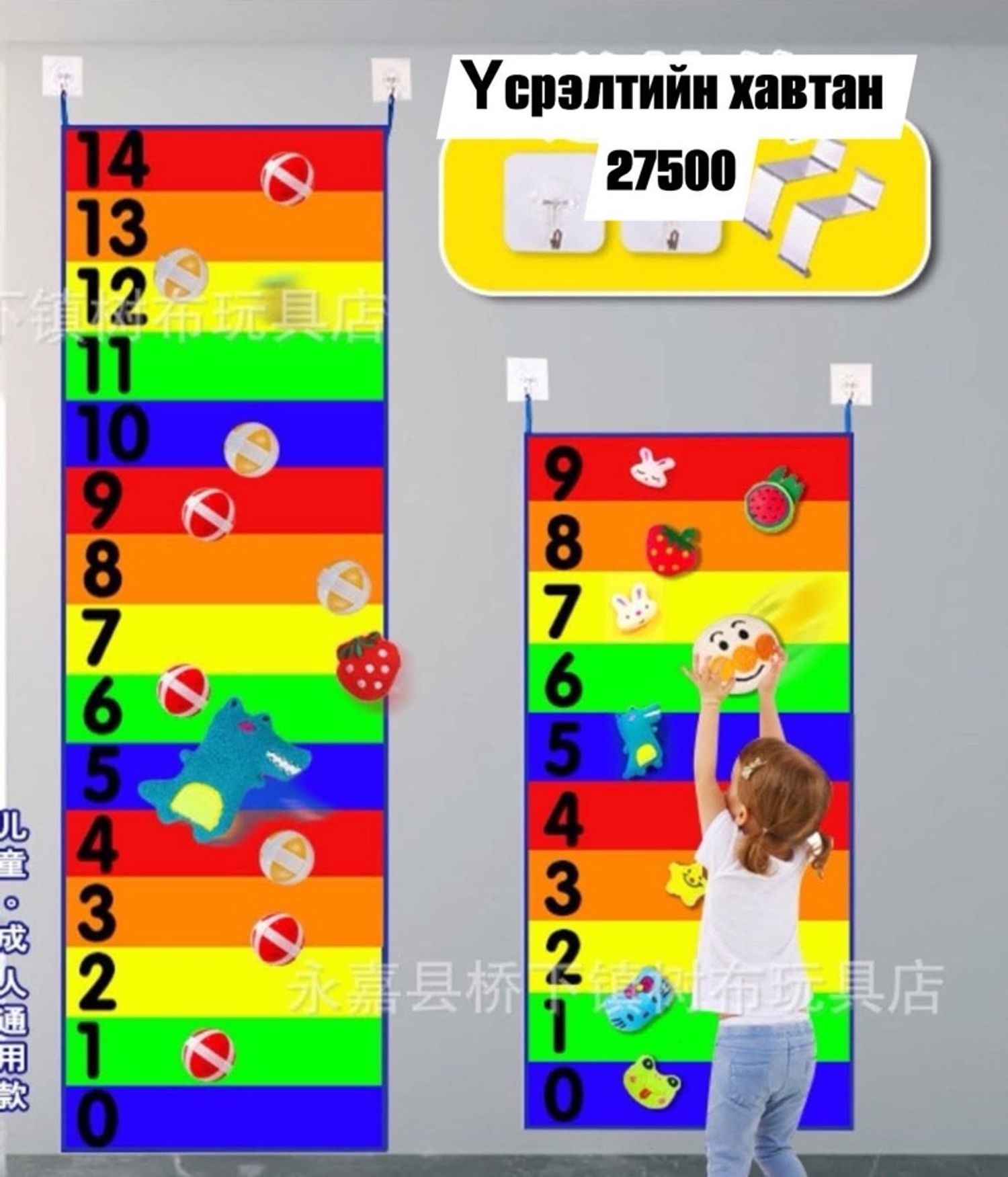 Үсрэлтийн хавтан