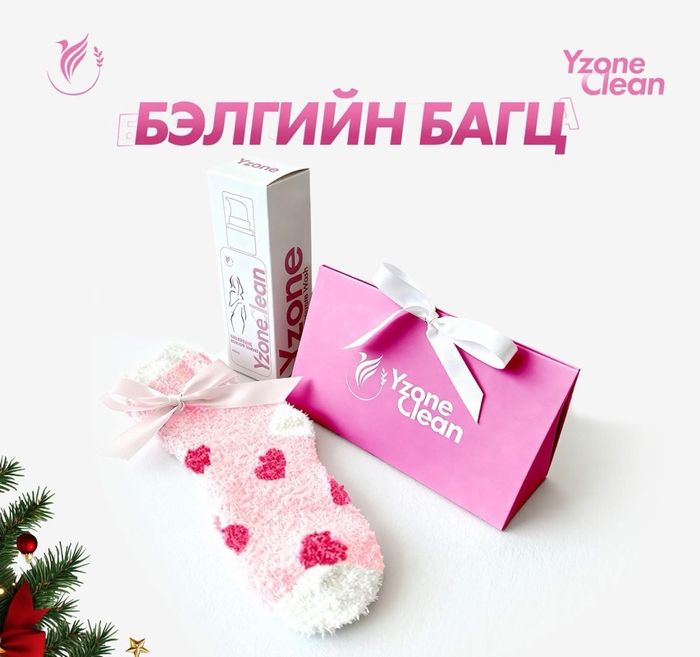 Y ZONE CLEAN WASH-Бэлгийн багц-1