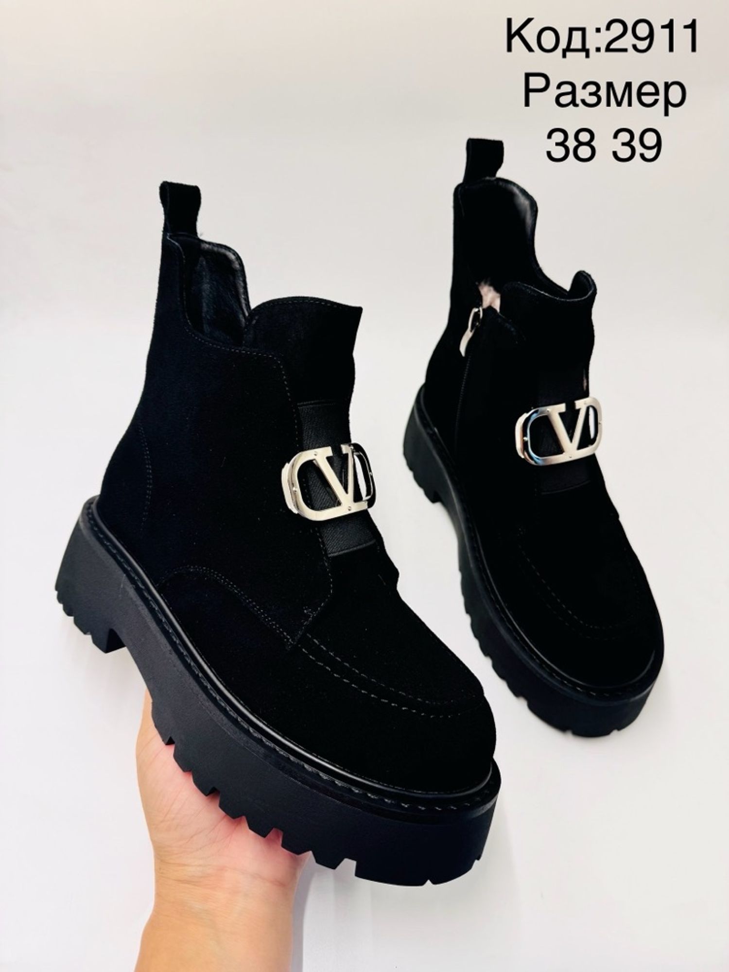 Цэвэр илгэн богино түрийт өвөл