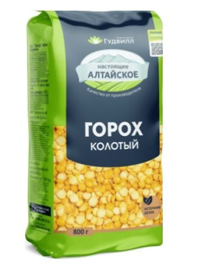 Горох Алтайское 800гр 