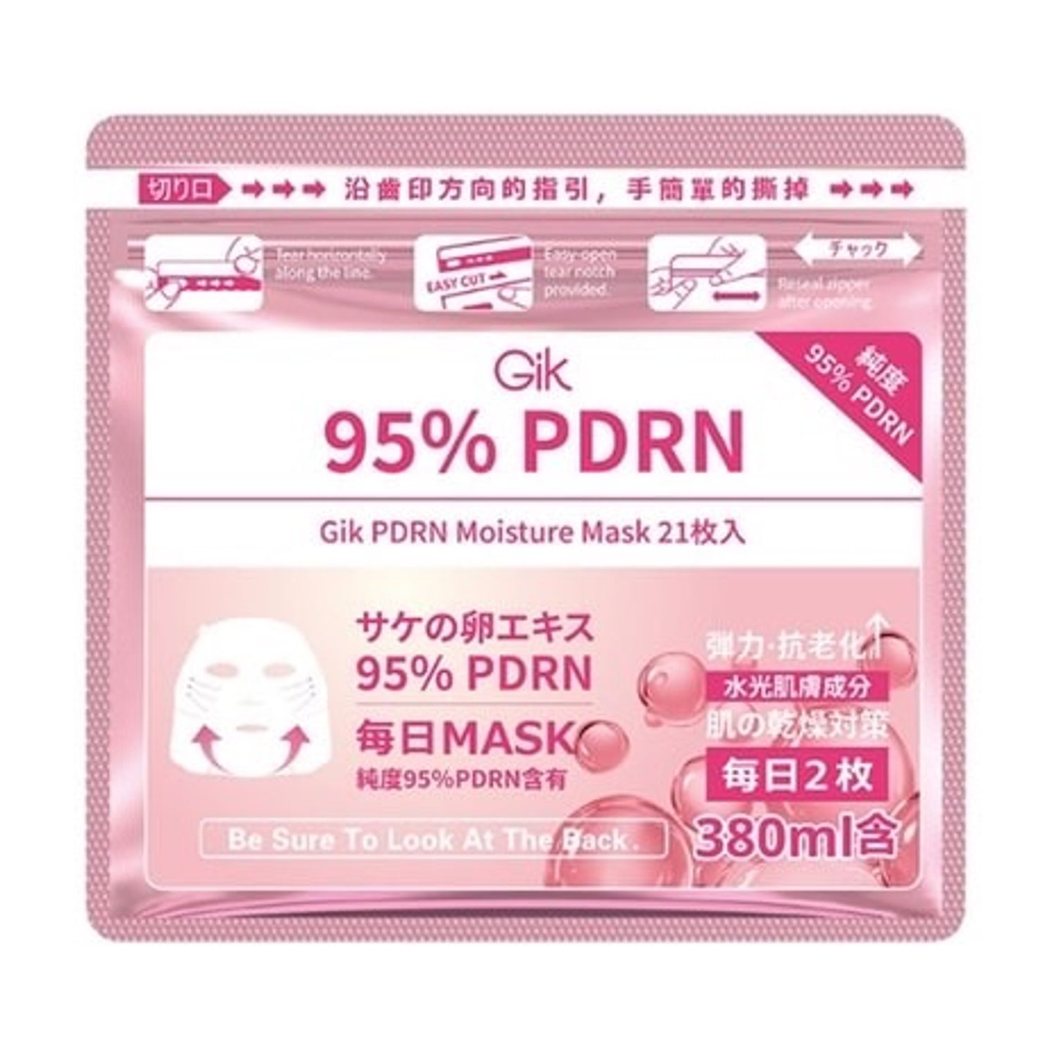 Gik 95% PDRN MASK 