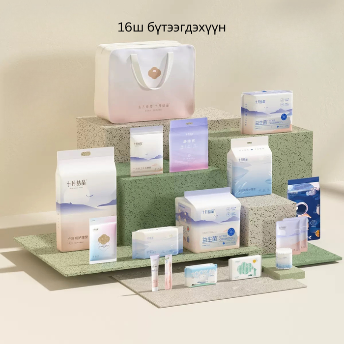Төрөхөд бэлэн багц