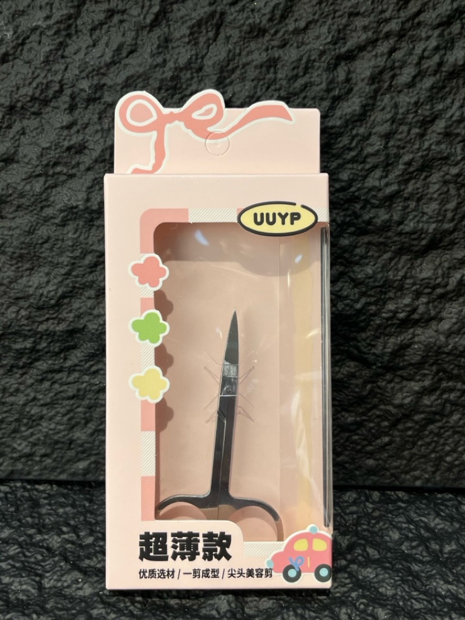 Хөмсөгний хайч