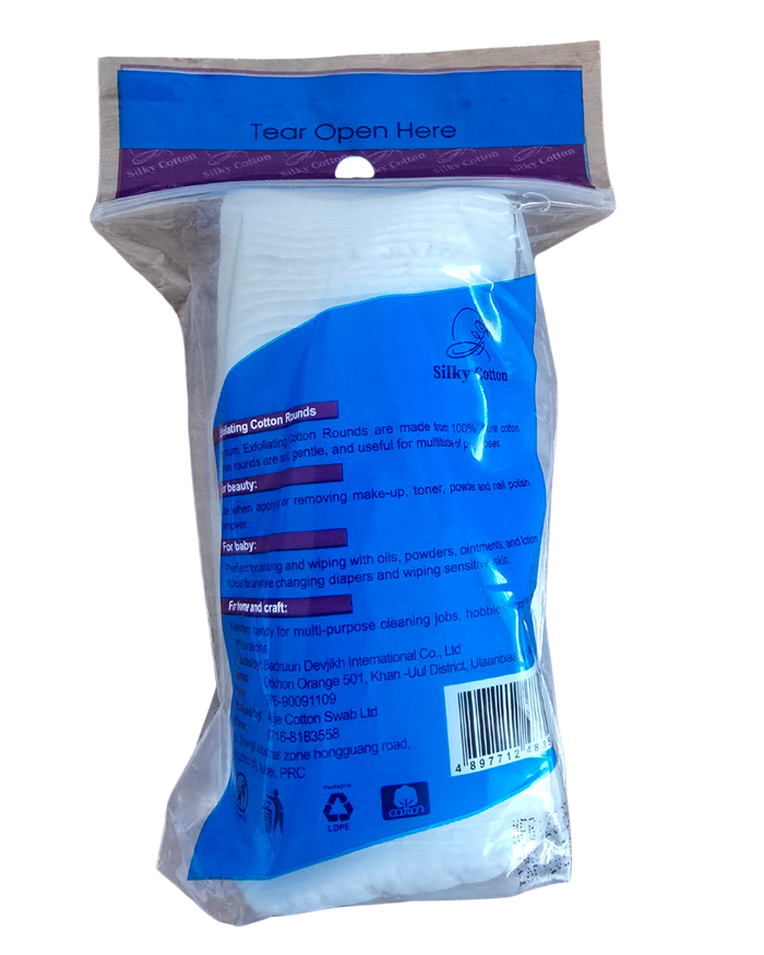 Silky Cotton 100% Байгалийн арьс гуужуулах дардастай  хөвөн 50 ш 