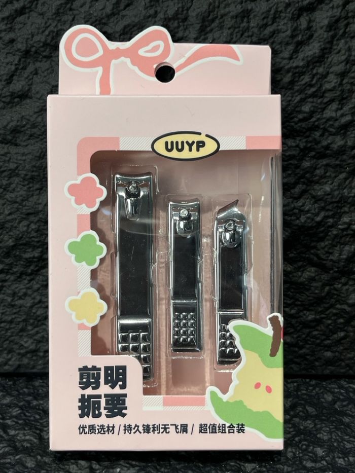 Хумсны хутга сет