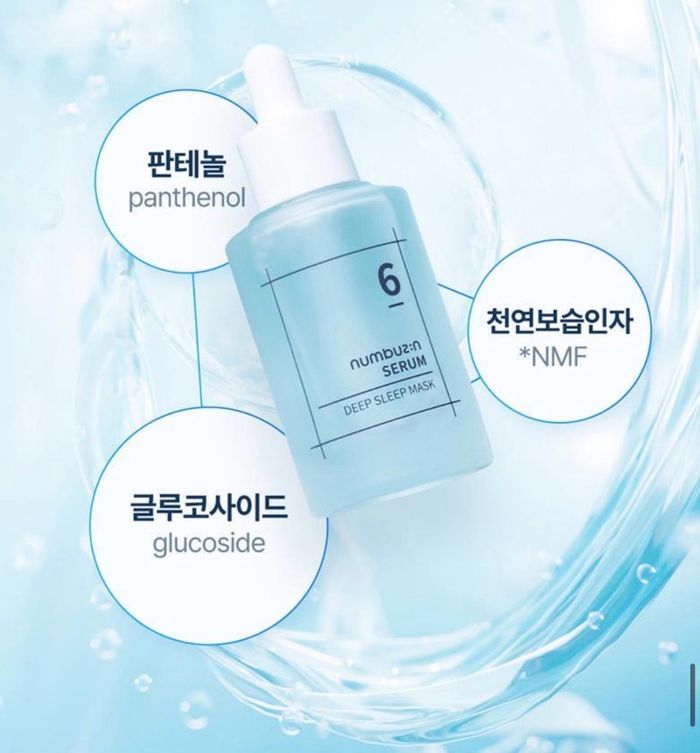 NUMBUZIN 6 DEEP SLEEP MASK SERUM