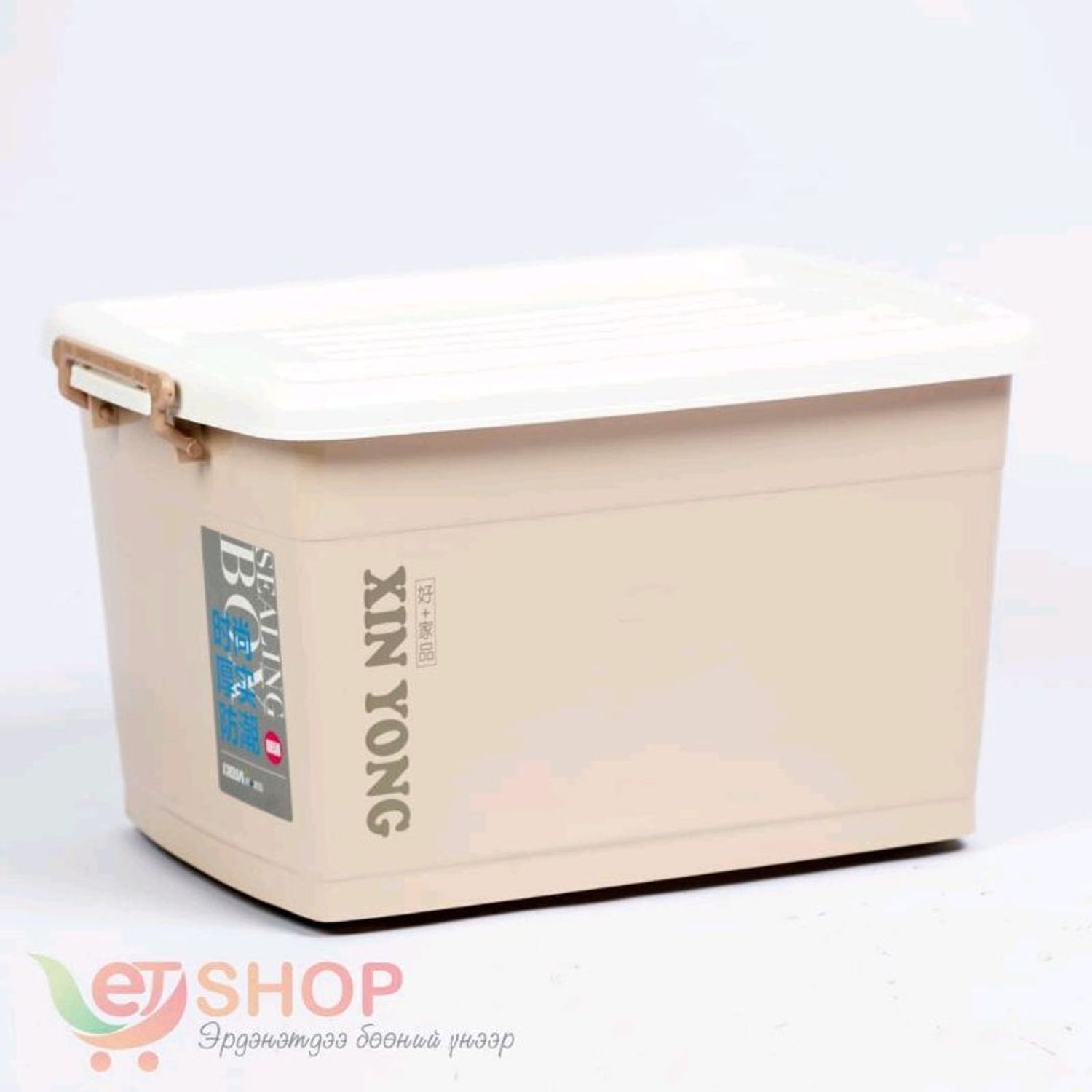 Агууламж сав