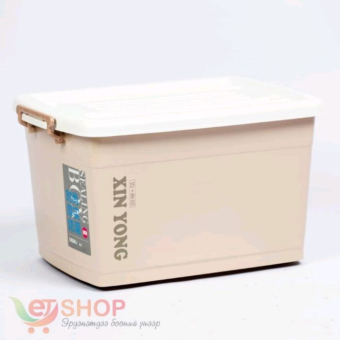 Агууламж сав