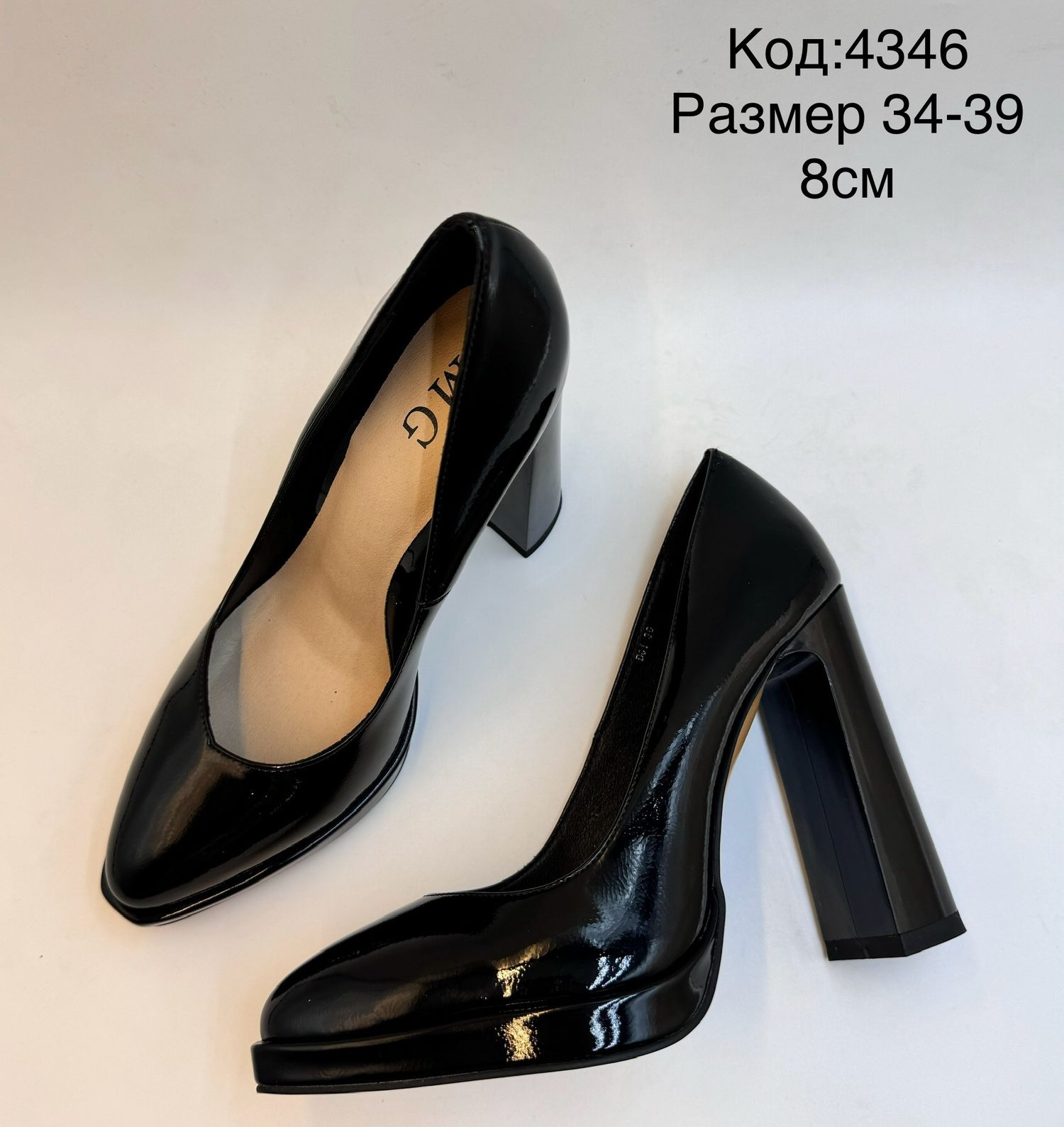 Платпорм өсгийт лакан