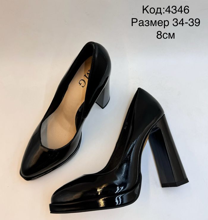 Платпорм өсгийт лакан