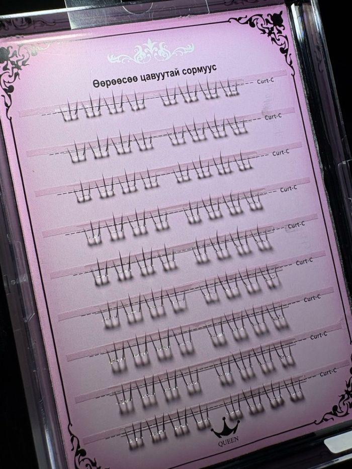 Наадаг сормуус