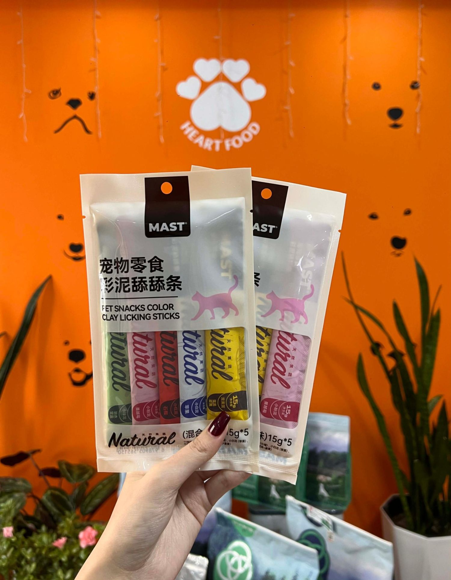 MAST - Rainbow clay Муурны амттан