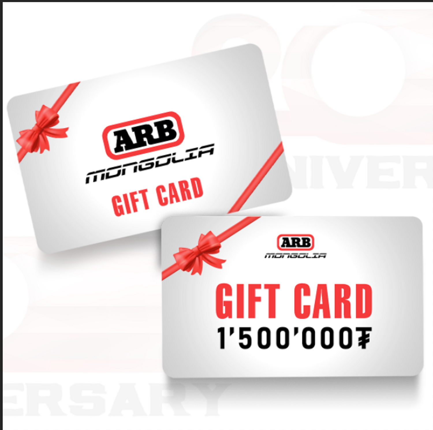 Бэлгийн карт - 1,500,000₮ 