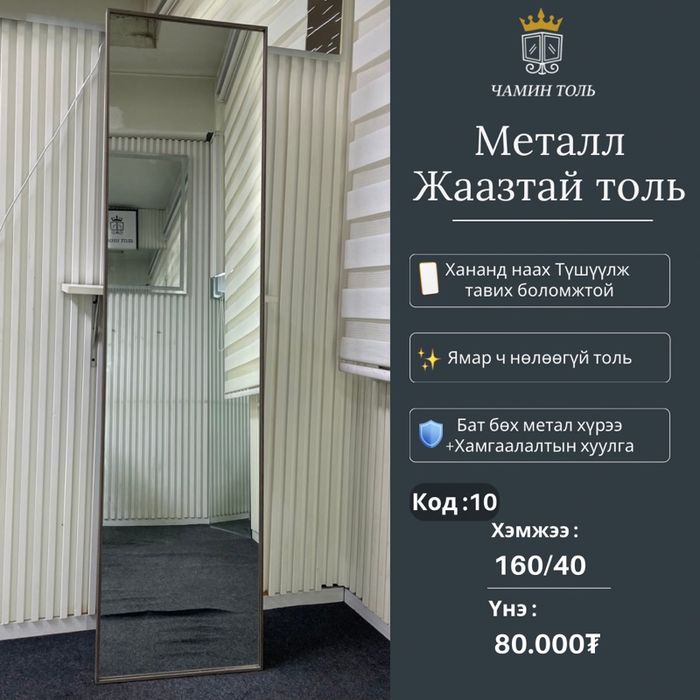 Код 10