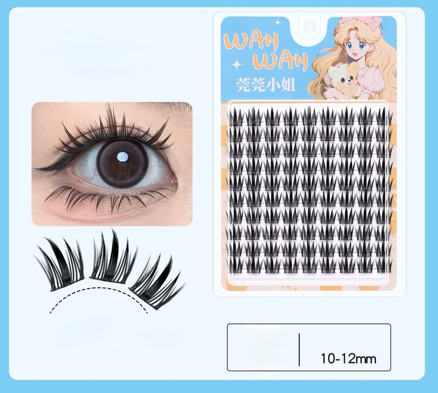 Наадаг сормуус