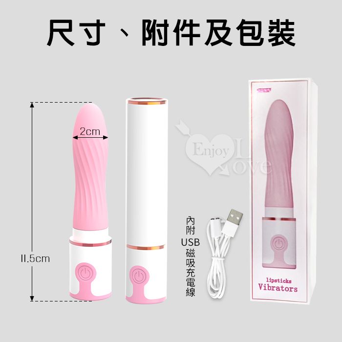 Vibrator