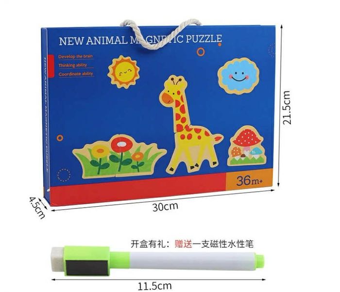 new animal magnetic puzzle