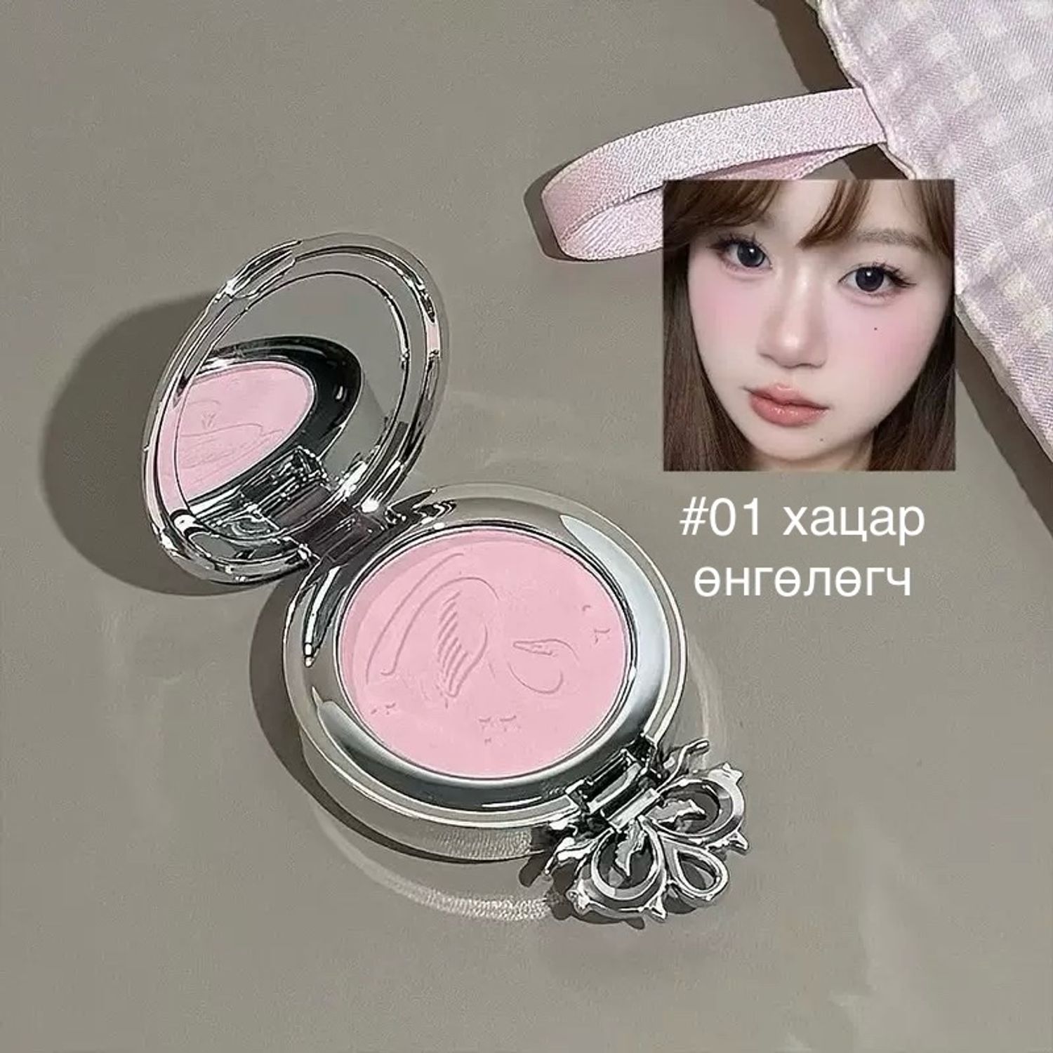 Хацар өнгөлөгч 