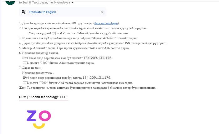 БАРААНЫ НЭР