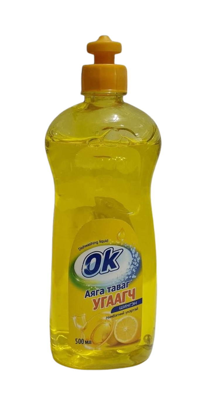 *OK* аяга угаагч