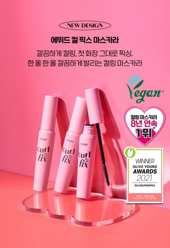 ETUDE CURL FIX MASCARA  SET
