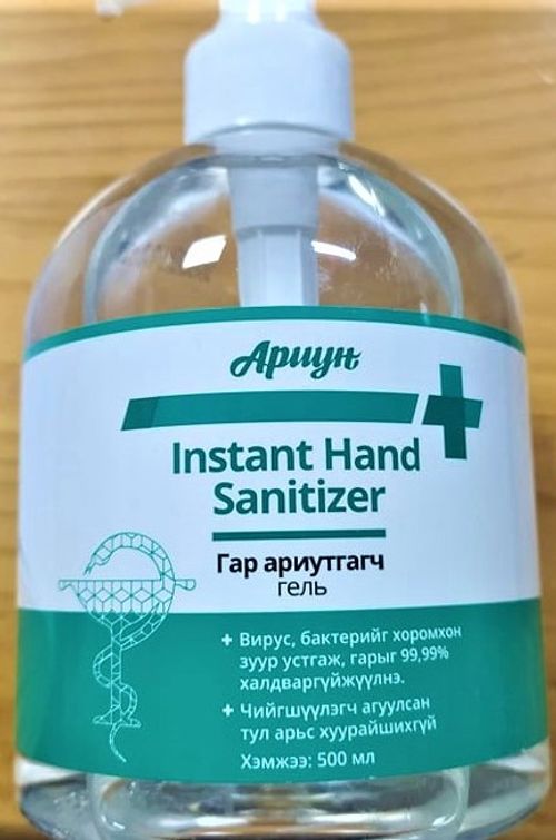 Гар ариутгагч гель Ариун 500мл
