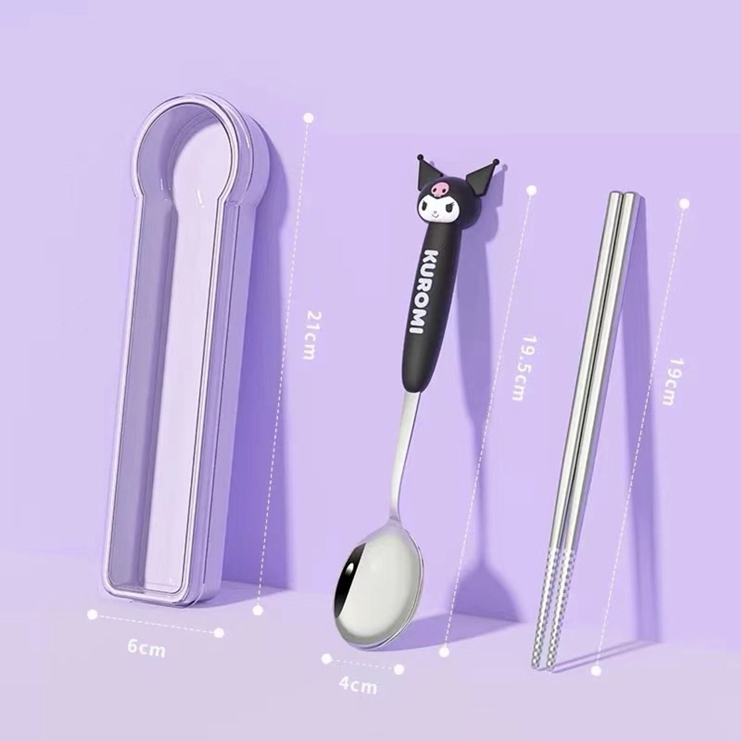 Куроми Халбага, савх