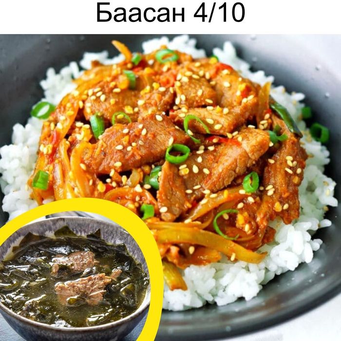 ЖЭЮҮГ СОЛОНГОС ГАХАЙН МАХ + МИЁГТОЙ ШӨЛ/ JEYUK KOREAN SPICY PORK + SEAWEED SOUP