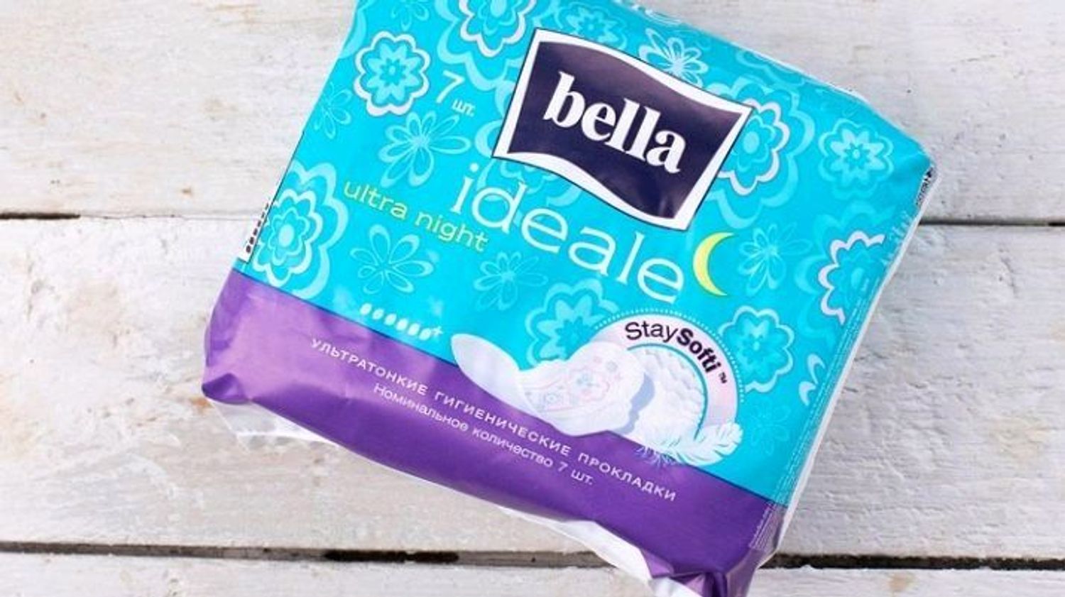 Ариун цэврийн хэрэглэл Bella 32с