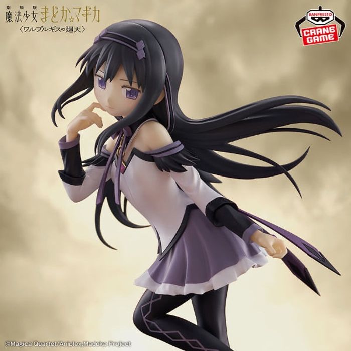Banpresto Crane Games Homura 