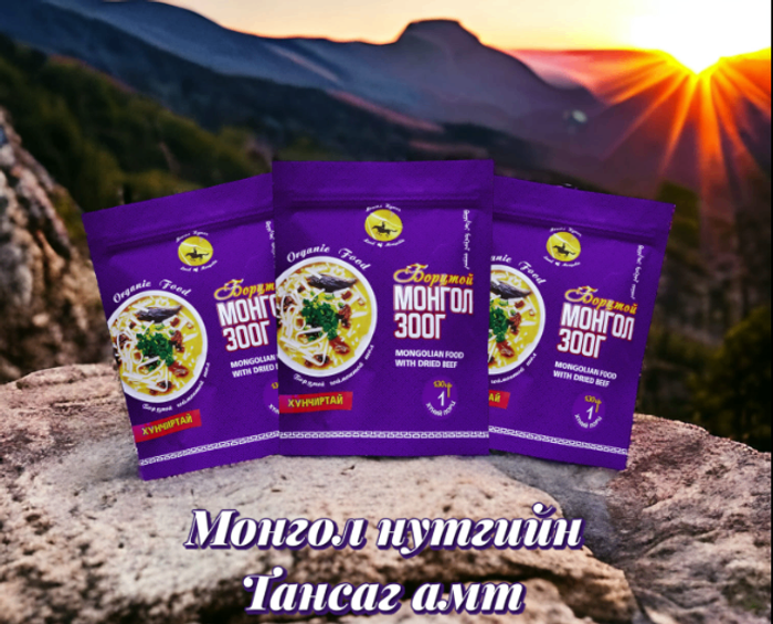 Борцтой гоймонтой шөл