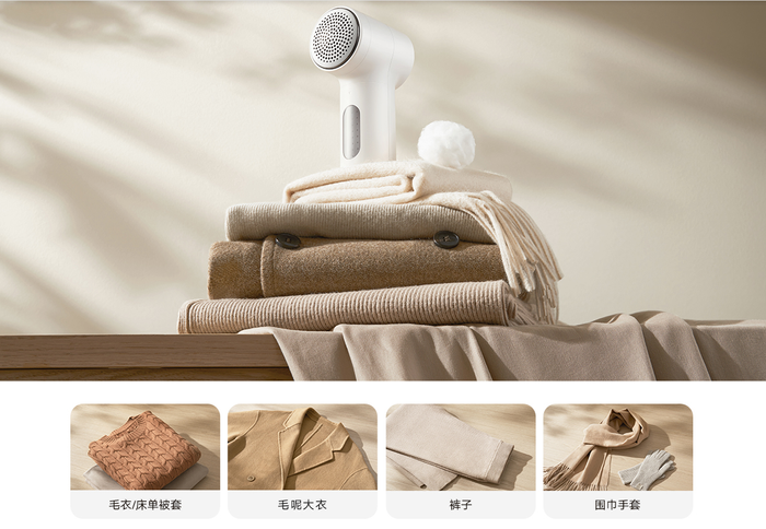 Хувцасны бөөс түүгч - Hairball trimmer