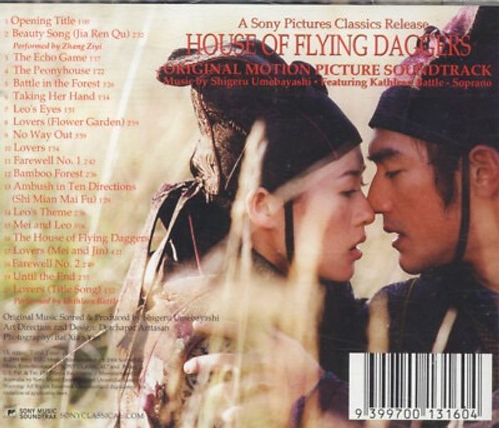 House Of Flying Daggers