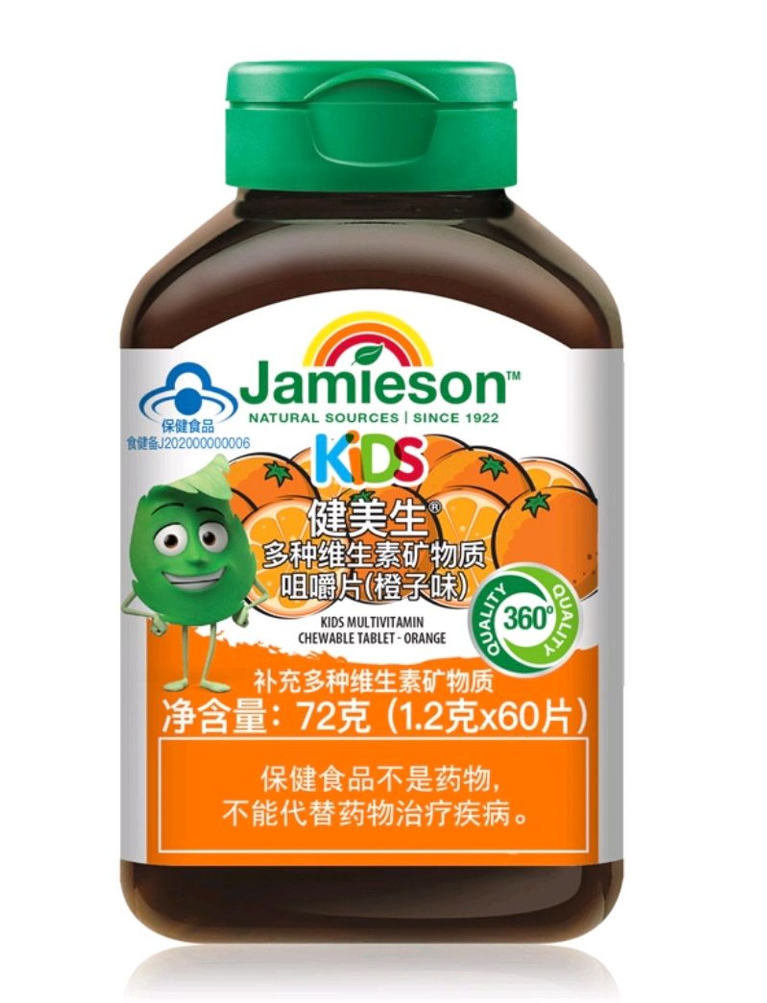Multivitamin kids /Jamieson/