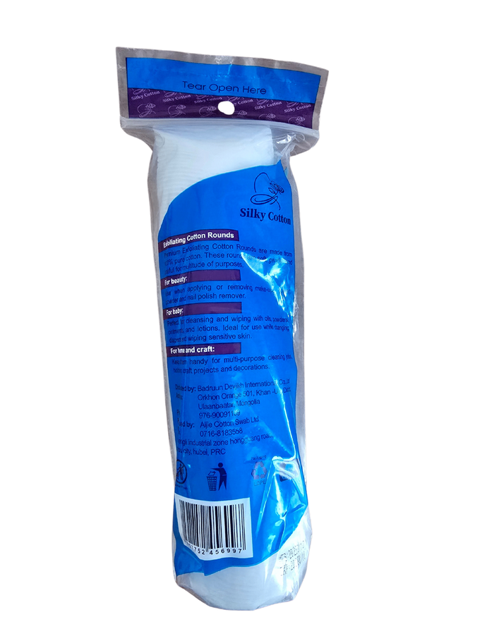Silky Cotton 100% Байгалийн арьс гуужуулах дардастай  хөвөн   100 ш